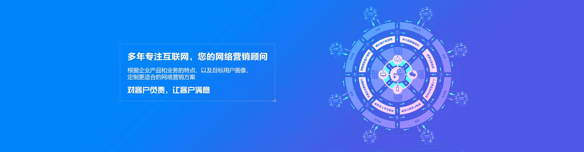 东乌珠穆沁旗百度网络推广
