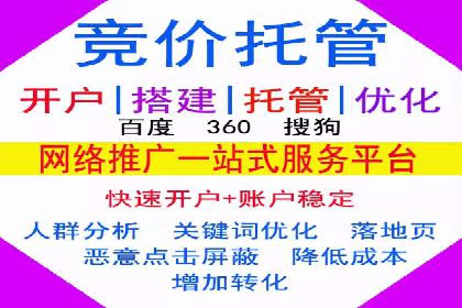 案例解析：SEM竞价专员成功案例