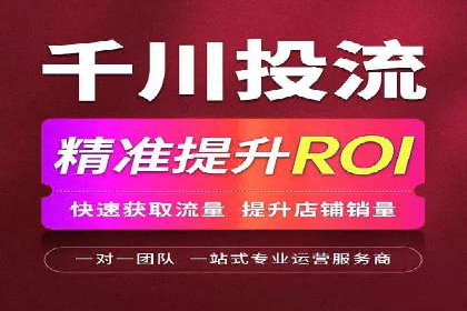 百度推广排名实战：一家小企业的逆袭之路